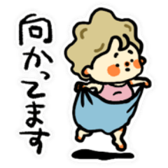 [LINEスタンプ] おむつのつーちゃん