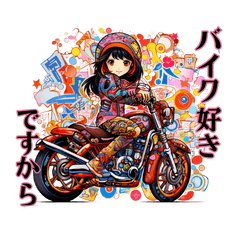 [LINEスタンプ] バイク女子ツーリング3