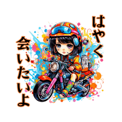 [LINEスタンプ] バイク女子ツーリング4