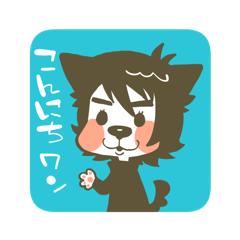 [LINEスタンプ] 犬田くん