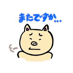 [LINEスタンプ] ぶたファミリー 第4弾