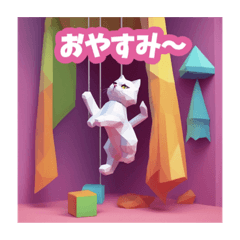 [LINEスタンプ] 猫の日常会話@