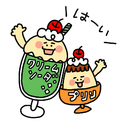 [LINEスタンプ] プリンさんとクリソーさん♡