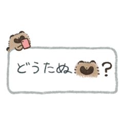 [LINEスタンプ] alofオールスターズ！会話風スタンプ