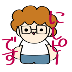 [LINEスタンプ] すすめ！にしピー