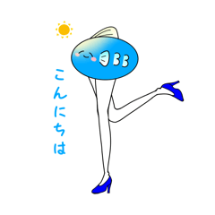 [LINEスタンプ] 半魚人（ARAKI WORLDの住人）