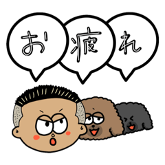 [LINEスタンプ] でぇすけ