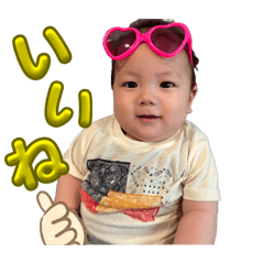 [LINEスタンプ] はじめての琥白スタンプ