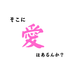 [LINEスタンプ] 使える関西弁スタンプ part1