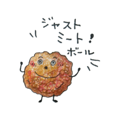 [LINEスタンプ] お弁当人気ファミリーのメッセージ便♪