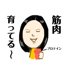 [LINEスタンプ] 筋トレ好き用スタンプ