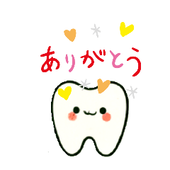 [LINEスタンプ] 歯が大好き①