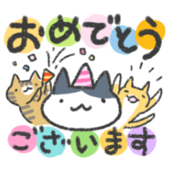 [LINEスタンプ] 毎日使える♪ちょっぴり丁寧なネコたち