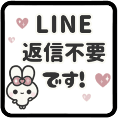 [LINEスタンプ] ▶️動く⬛ウサギ❸❷⬛デカ文字【ホワイト】