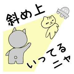 [LINEスタンプ] ”シロロン”と”グレリン”のスタンプ