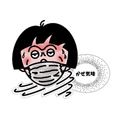 [LINEスタンプ] さくらちゃんの返答5