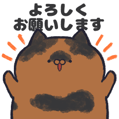 [LINEスタンプ] サンプルねこ4