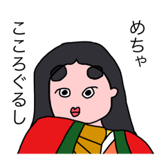 [LINEスタンプ] 進め！！少納言ちゃん