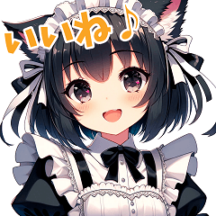 [LINEスタンプ] かわいいねこみみ少女