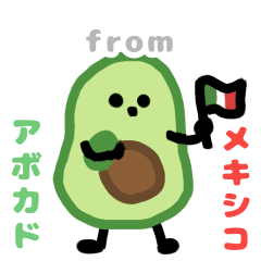 [LINEスタンプ] アボちゃんスタンプ♪