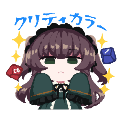 [LINEスタンプ] ひょうりの探索者スタンプ