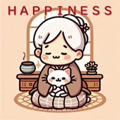 [LINEスタンプ] おばあちゃんの幸せ