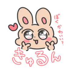 [LINEスタンプ] 元気すぎるむぎの日常