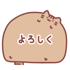 [LINEスタンプ] みっぴねこの吹き出しスタンプ