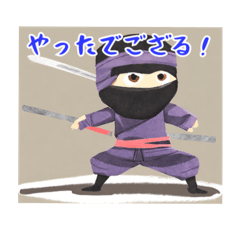 [LINEスタンプ] ござる忍者でござる！