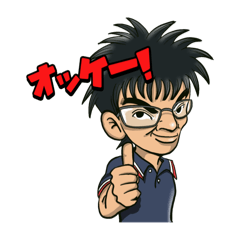 [LINEスタンプ] きび男子(けんちゃん入り)の画像（メイン）