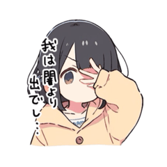 [LINEスタンプ] 女の子の日常 part2