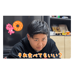 [LINEスタンプ] よねざわスタンプ