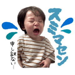 [LINEスタンプ] 朔久やで☺︎敬語編