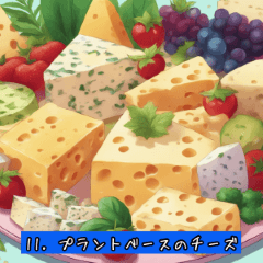 [LINEスタンプ] 世界のトレンド食材