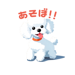 [LINEスタンプ] やんちゃなしろいワンコ