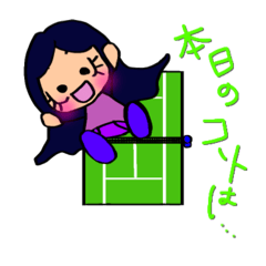 [LINEスタンプ] テニス大好き女の子