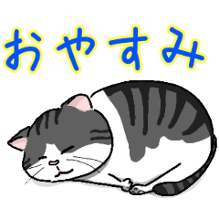 [LINEスタンプ] Neko-2