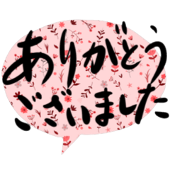 [LINEスタンプ] 大人付箋文字のみ