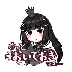 [LINEスタンプ] こくとーすたんぷvol.1