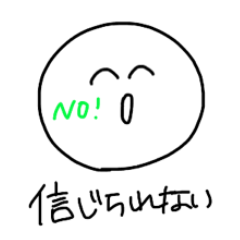 [LINEスタンプ] 生意気なマルちゃん【標準語カップル】