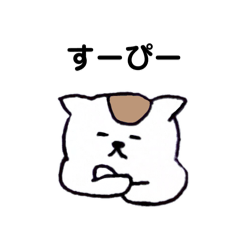 [LINEスタンプ] みけねこの日常(マイペース、気分屋)