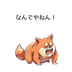 [LINEスタンプ] 関西弁で喋る犬