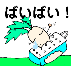 [LINEスタンプ] 大根くんのひとこと3