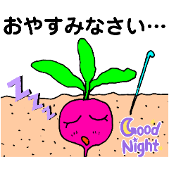 [LINEスタンプ] ビーツのひとこと