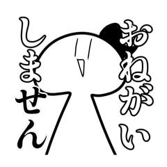 [LINEスタンプ] 鍵穴みてえなわい2