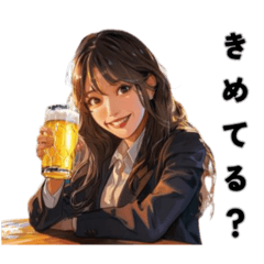 [LINEスタンプ] ビールを飲む可愛いOL