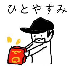 [LINEスタンプ] 12周年スタンプ