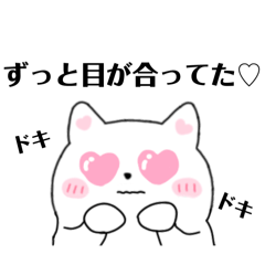 [LINEスタンプ] オタクなニャンコ