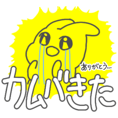 [LINEスタンプ] 推し活KPOPうさぎ