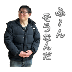 [LINEスタンプ] 増井さんのスタンプ2